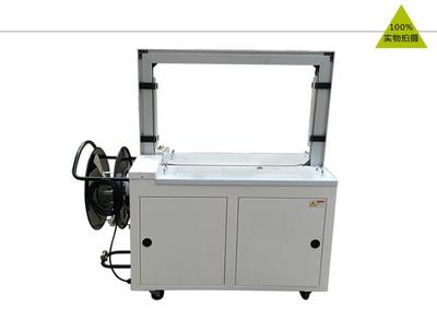 全自動打包機Q6000
