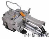 手提气动打包机 
